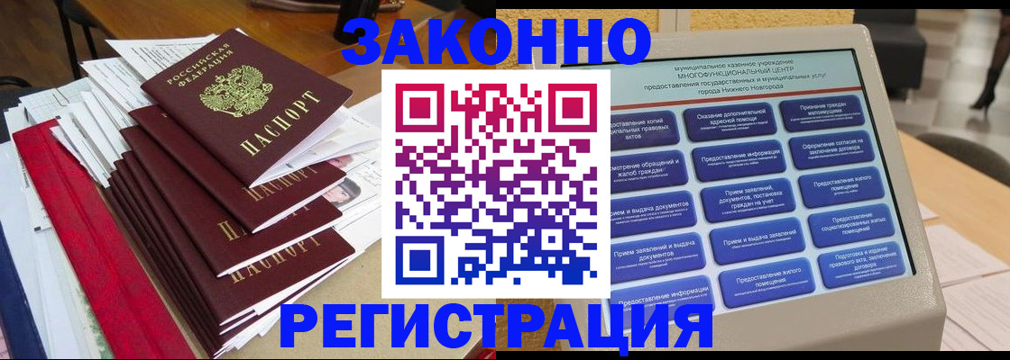 найти адрес прописки в Качканаре