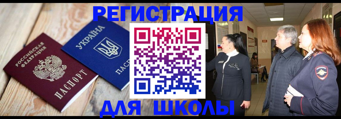 регистрация в Качканаре